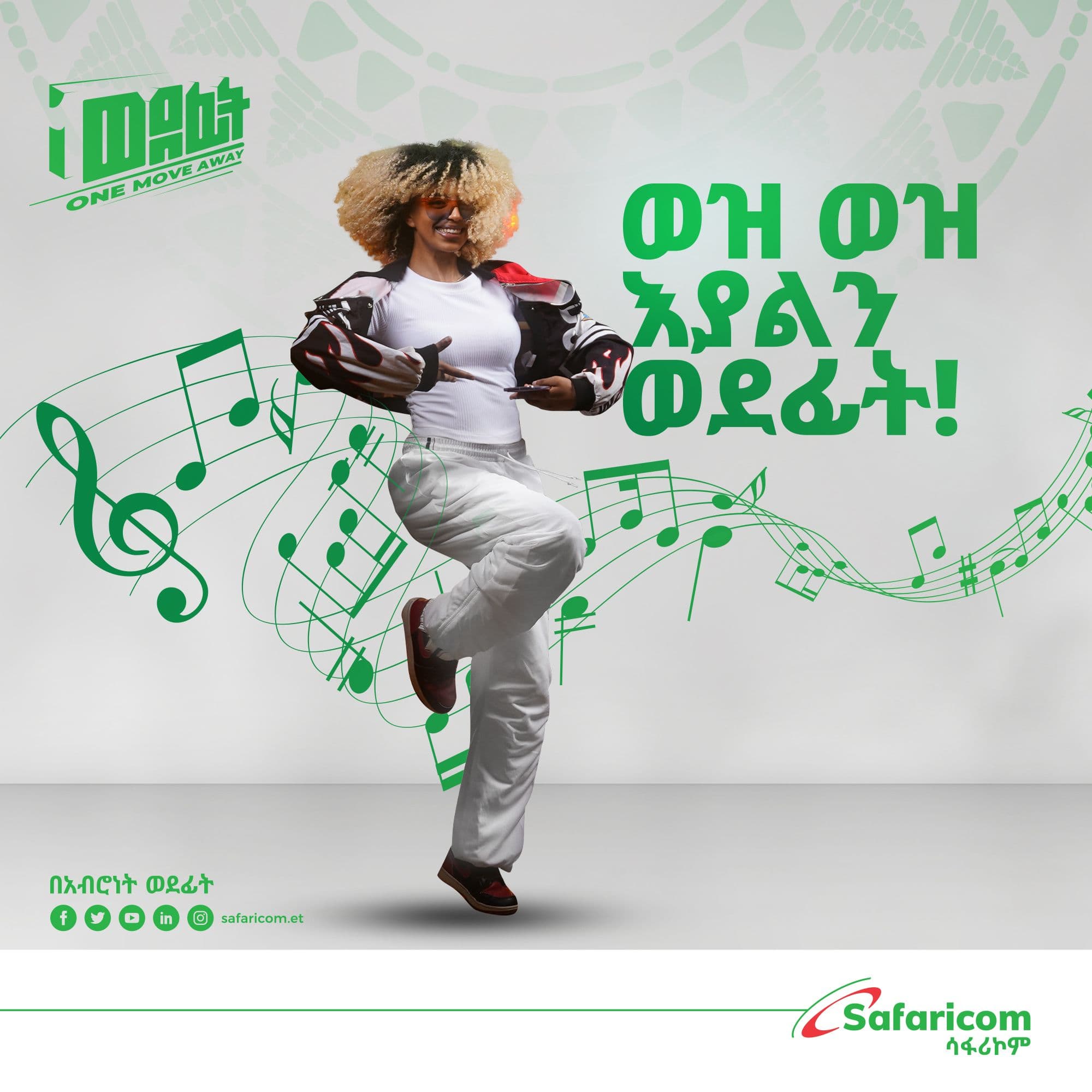 marketing service in spotlight marketing and communications