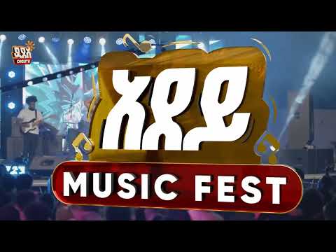 St.George Beer - Adey Music & Studio